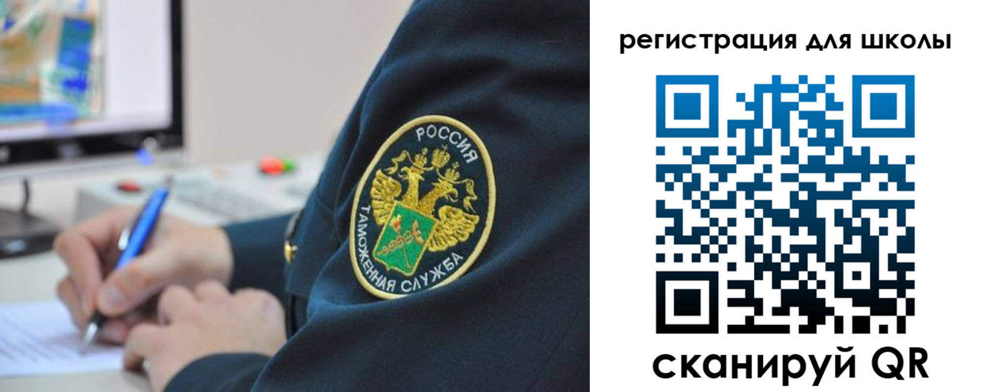 прописка штамп в Алейске